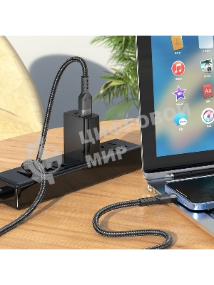 Кабель Hoco U110 iP USB (m)-Lightning (m) 1.2м черный коробка