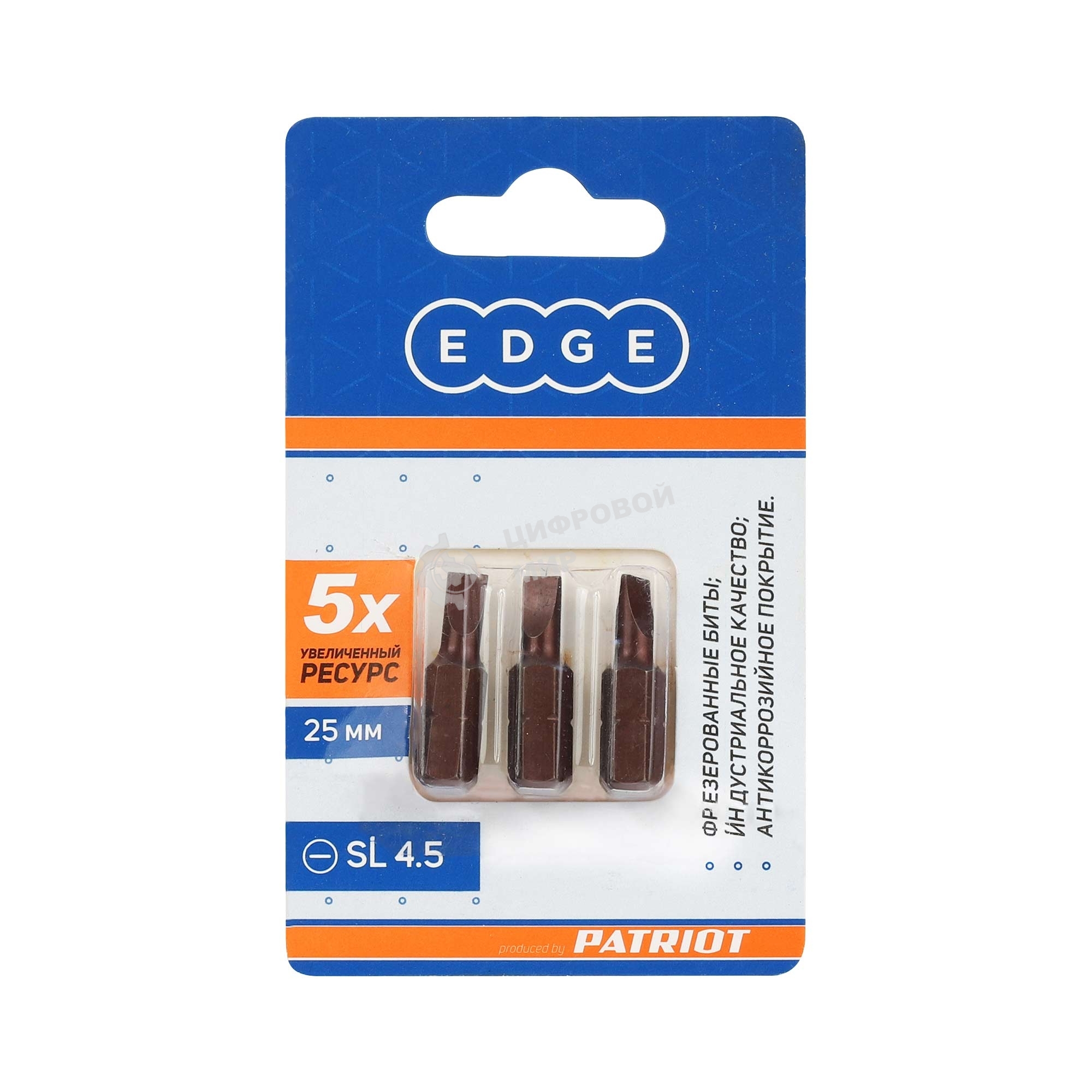 Бита EDGE by PATRIOT SL 4.5мм, сталь S2, длина 25 мм, 3шт в блистере