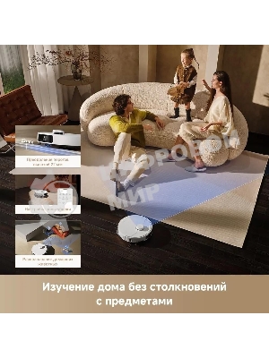 Робот-пылесос Trouver P50 Pro Ultra 75Вт белый