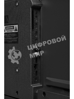 Телевизор Hyundai 50