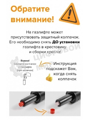 Кресло Бюрократ CH-W204/F мультиколор, ткань, 120 кг, подставка для ног