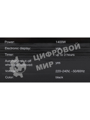 Плита настольная электрическая Hyundai HYC-0101 черный эмаль (настольная)