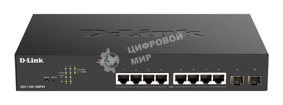 Коммутатор D-Link DGS-1100-10MPV2/A3A, 8×1 Гбит/с + 2×1 Гбит/с SFP, настраиваемый