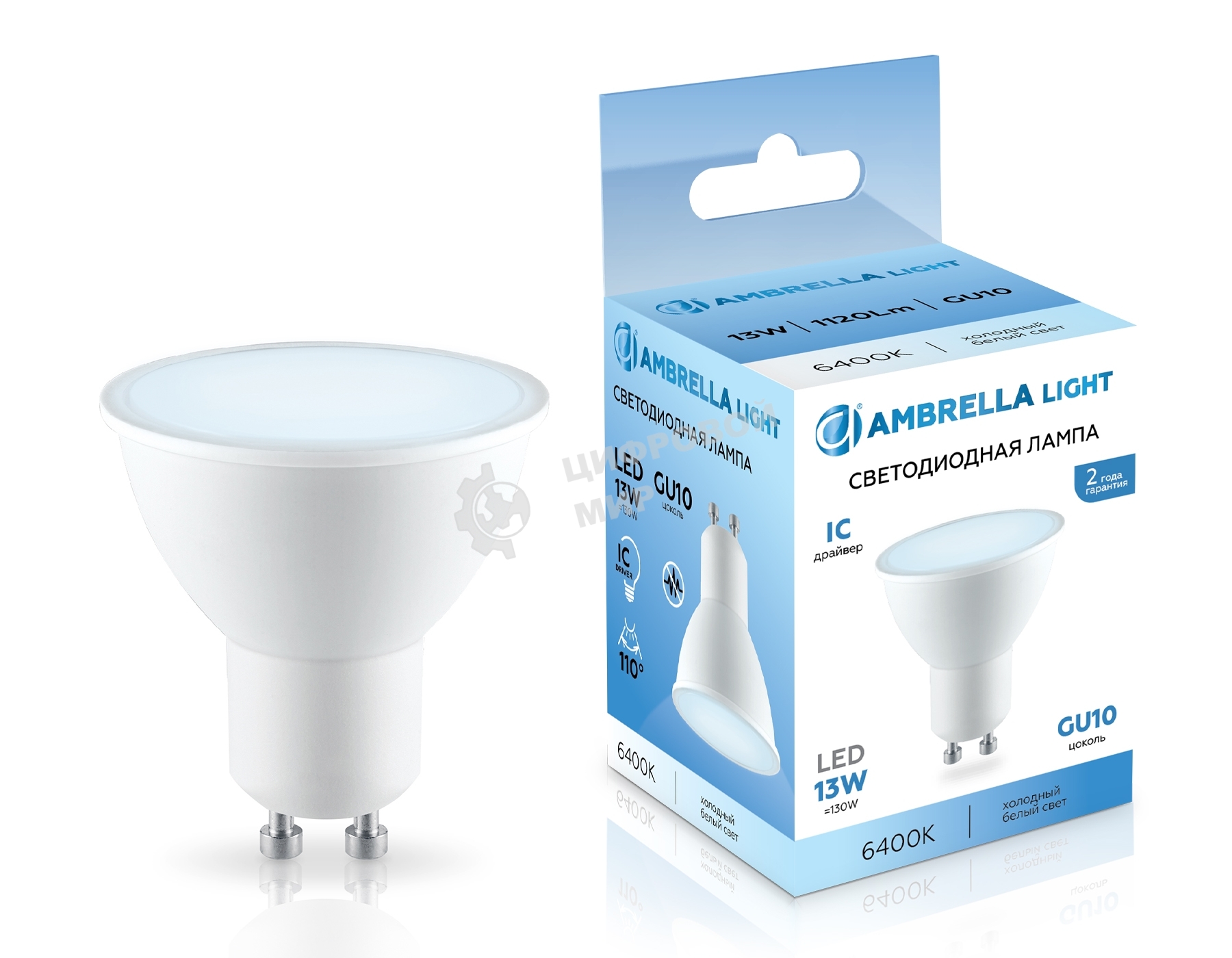 Лампа светодиодная	Ambrella light 181306 LED MR16 13W IC GU10 6400K 175-265V