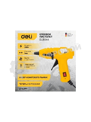 Клеевой пистолет Deli DL5044 (20Вт, диаметр стержня 7мм)