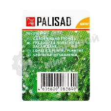 Совок посадочный широкий Palisad 70х310 мм, стальной, деревянная рукоятка