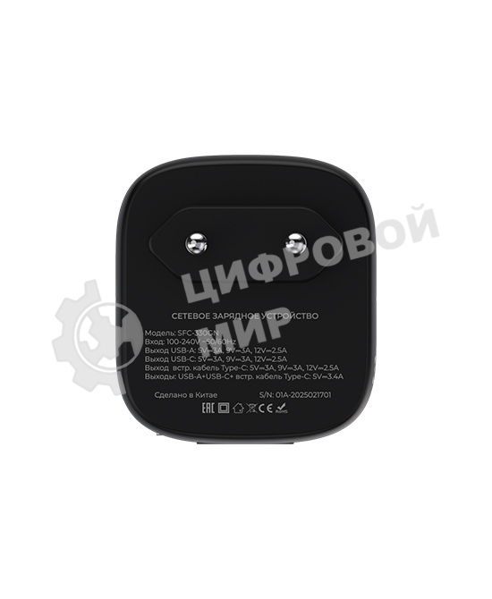 Сетевое зарядное устройство Maxvi SFC-330GN Type-C\USB 30W PD QC3.0 черный