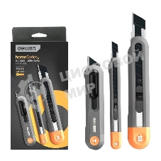 Набор технических ножей Home Series Gray Deli HT4003C (ножи 9мм+18мм+Т-образный), эксклюзивный дизайн, корпус из высококачественного софттач пластика