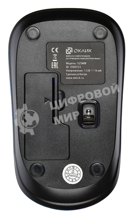 Мышь беспроводная Oklick 525MW голубой, 1000 dpi, радиоканал, USB, кнопки - 3