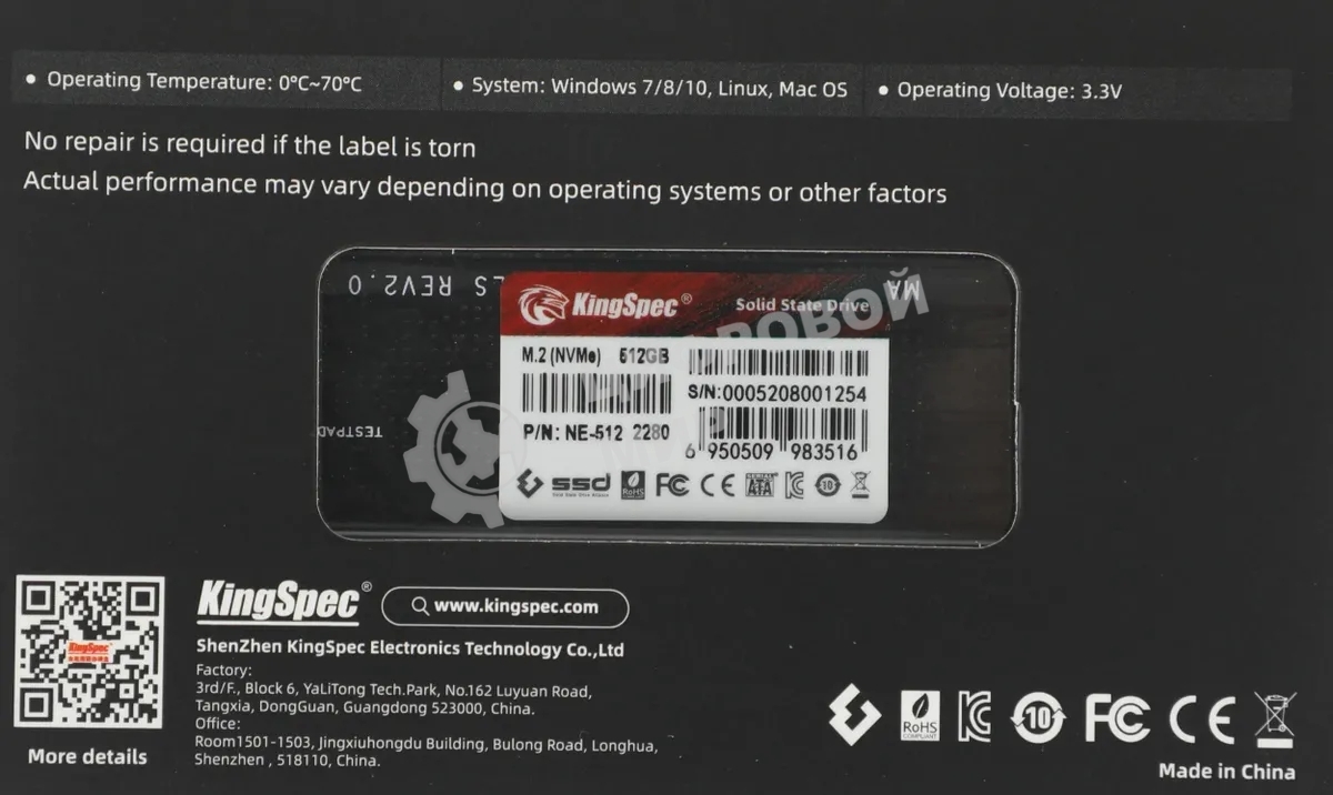 Накопитель SSD KingSpec NE-512, 512Gb, M.2 2280, PCIe 3.0 x4, NVMe, R/W 2400/1700