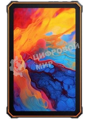 Планшет Blackview ACTIVE 8 PRO 8/256Gb оранжевый