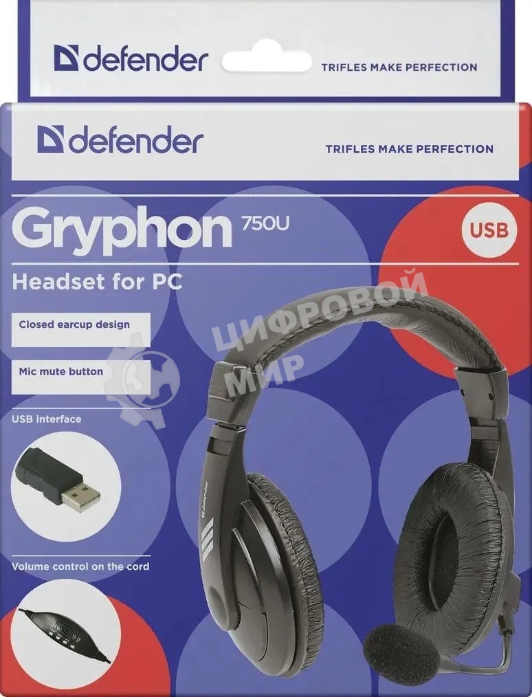 Гарнитура проводная Defender Gryphon 750U USB, черный, 1.8м кабель