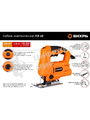 Лобзик электрический Вихрь ЛЭ-65 72/9/4