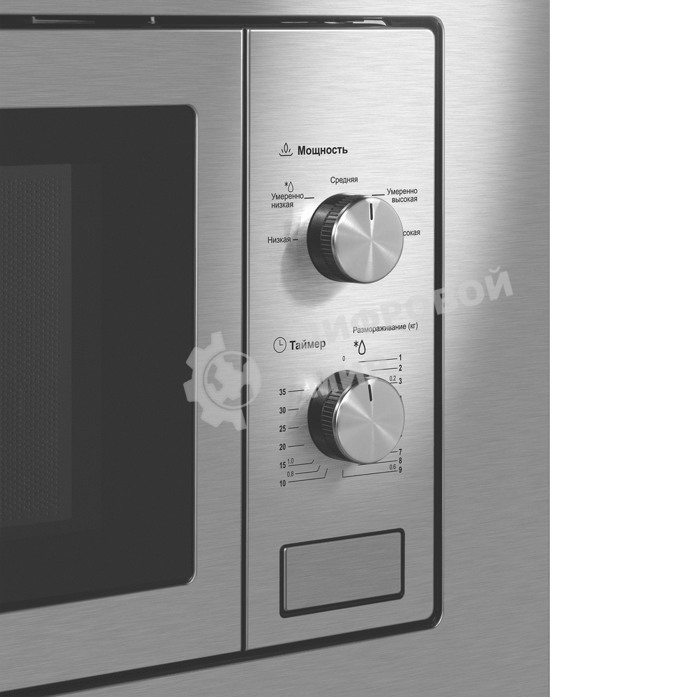 Микроволновая печь встраиваемая Maunfeld MBMO820MS03 нержавеющая сталь, 20 л, 1250 Вт, переключатели - поворотный механизм