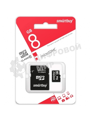 Флеш карта microSD 8Gb, Smartbuy microSDHC Class 10 (SD адаптер)