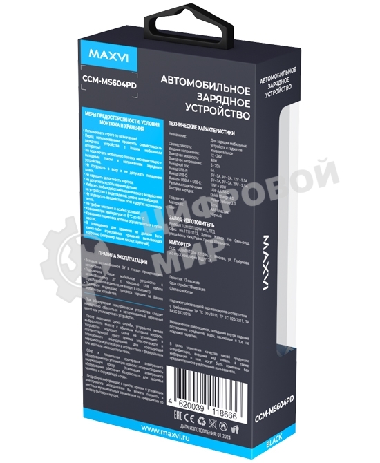 Автомобильное зарядное устройство Maxvi CCM-MS604PD 48W 6A (USB + Type-C, QC3.0 PD3.0) черный