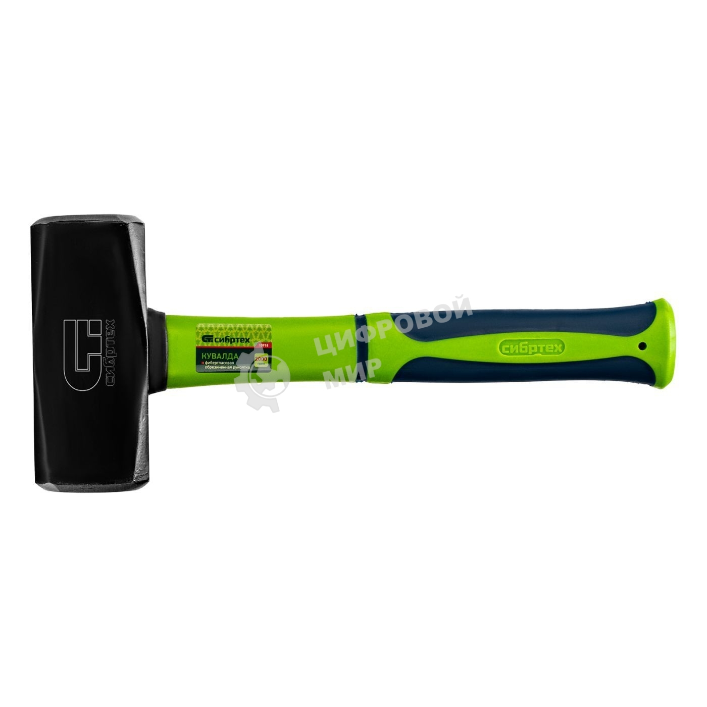 Кувалда Сибртех 2000 г, фибергласовая обрезиненная рукоятка