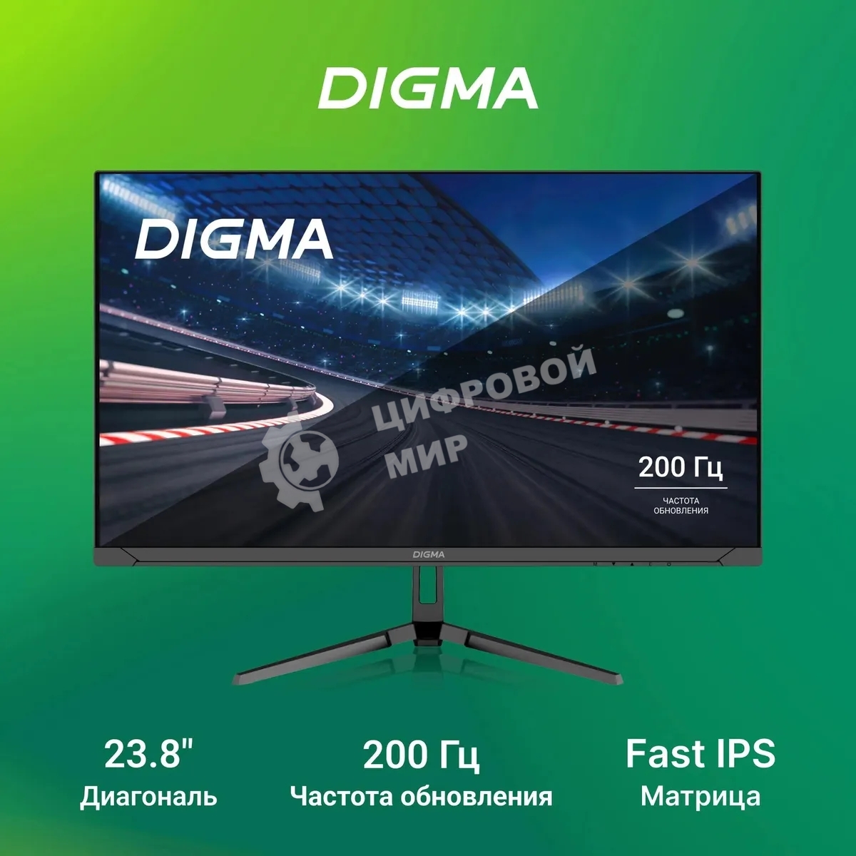 Монитор 23.8