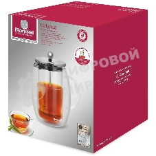 Френч-пресс с двойными стенками 0,6 л Rondell RDS-1821 Calypso