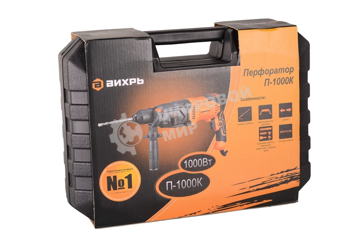 Перфоратор ВИХРЬ П-1000к SDS-plus 72/3/7 1000 Вт, сталь, бетон, дерево 13мм/30мм/40мм, 1100 об/мин, 5 дж, вес 3,4 кг