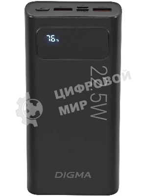 Портативный аккумулятор Digma DGPF20A 20000mAh QC3.0/PD3.0 22.5W 3A 2xUSB-A/USB-C черный