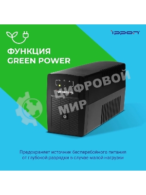 Источник бесперебойного питания Ippon Back Basic 650 337477