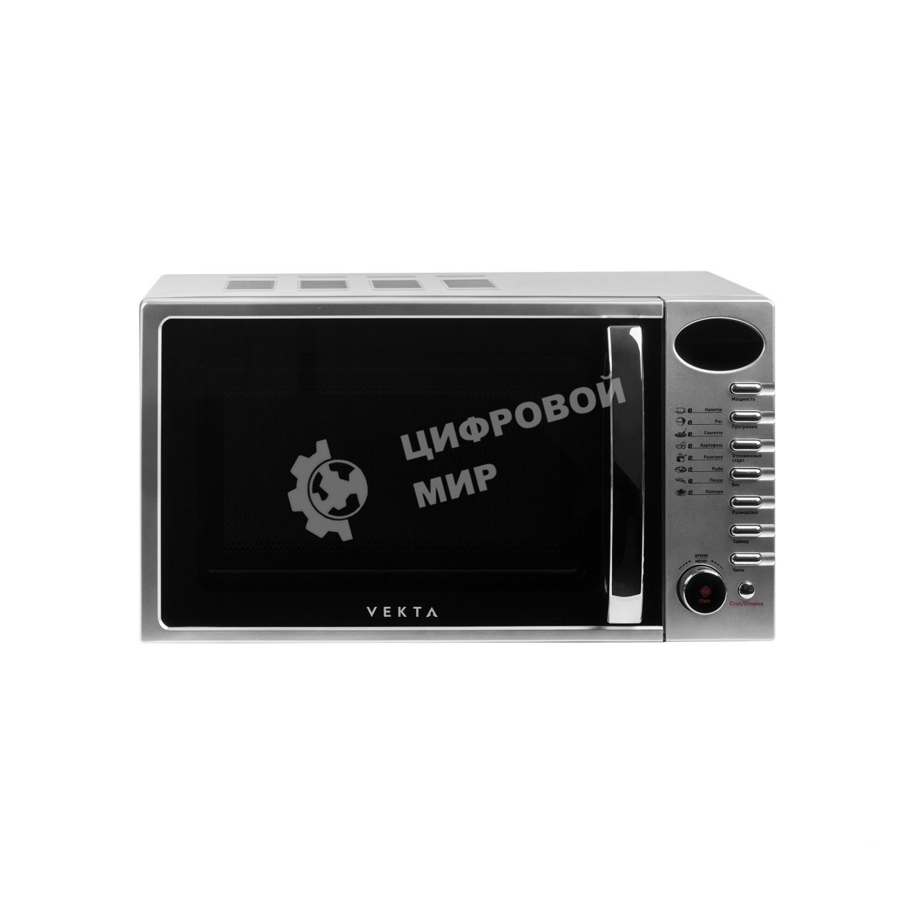 Микроволновая печь Vekta TS720ATS серебристый/черный, 20 л, 700 Вт, переключатели - кнопки, поворотный механизм
