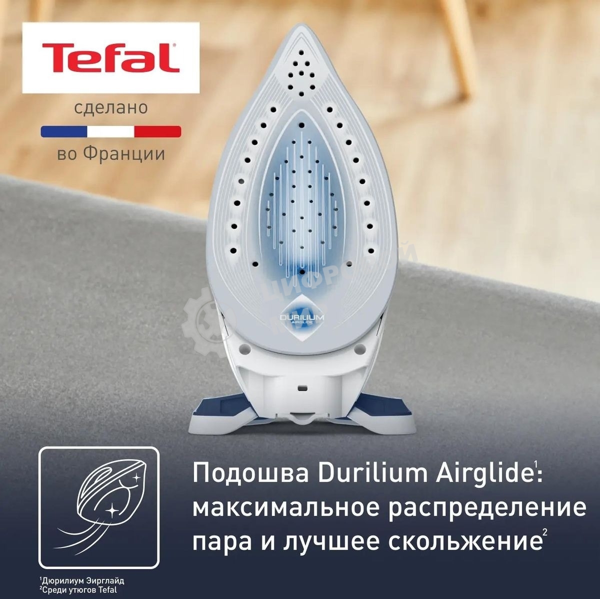 Парогенератор Tefal SV8001E1, синий/белый