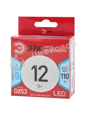 Лампа светодиодная ЭРА RED LINE LED GX-12W-840-GX53 R GX53 12 Вт таблетка нейтральный белый свет