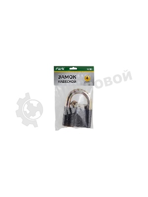 Замок навесной Park Ч/80