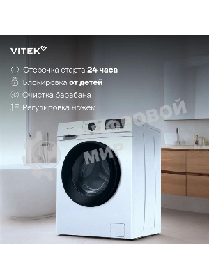 Стиральная машина Vitek VT-WME7208 класс: A+++ загр.фронтальная макс.:7кг белый инвертор