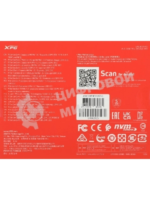 Накопитель SSD ADATA XPG GAMMIX S70 BLADE, 512Gb, PCIe 4.0 x4, M.2 2280, NVMe, R/W 7200/2600, с радиатором