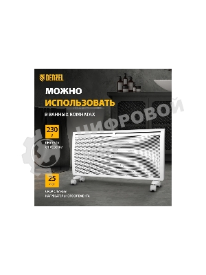 Конвектор электрический гибридный Denzel HybridX-2000 белый, 2000 Вт, 30 м2, термостат, дисплей
