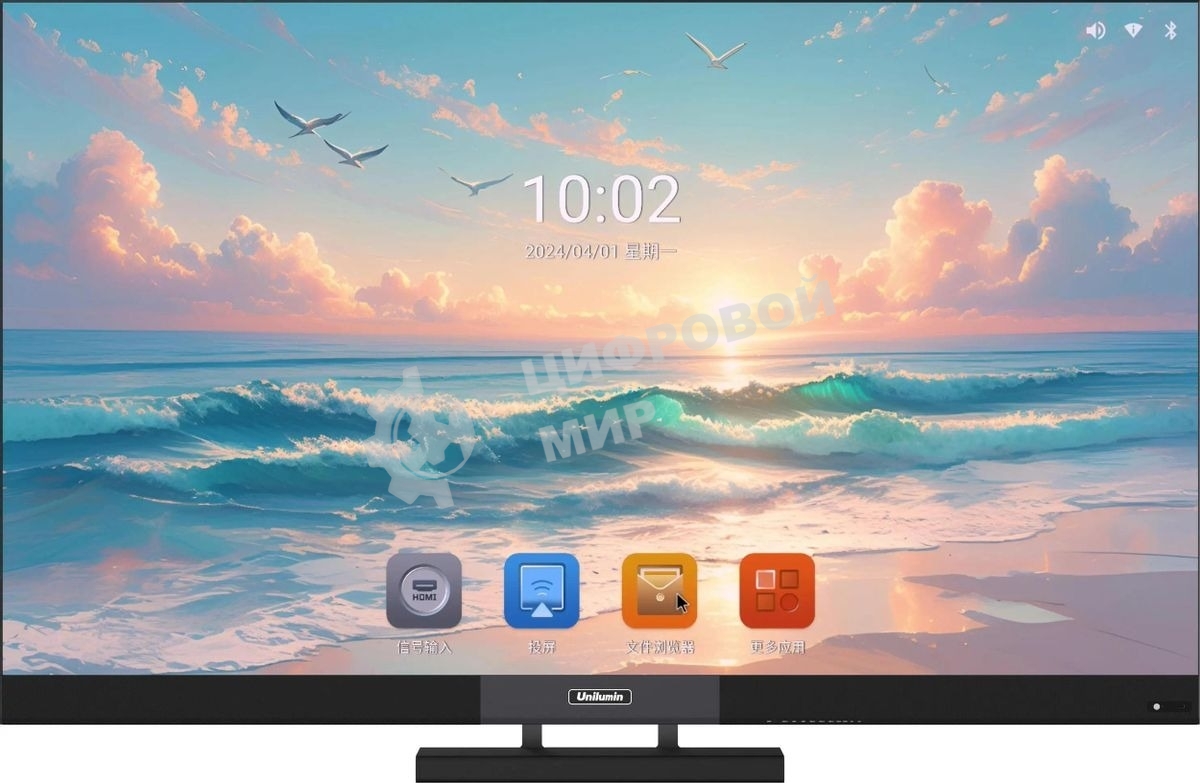 Экран LED Unilumin V1-135 (3020x1823мм)