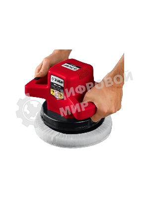 Полировальная машина Зубр ЗПМ-240, 3000 об/мин, 240мм, 140Вт