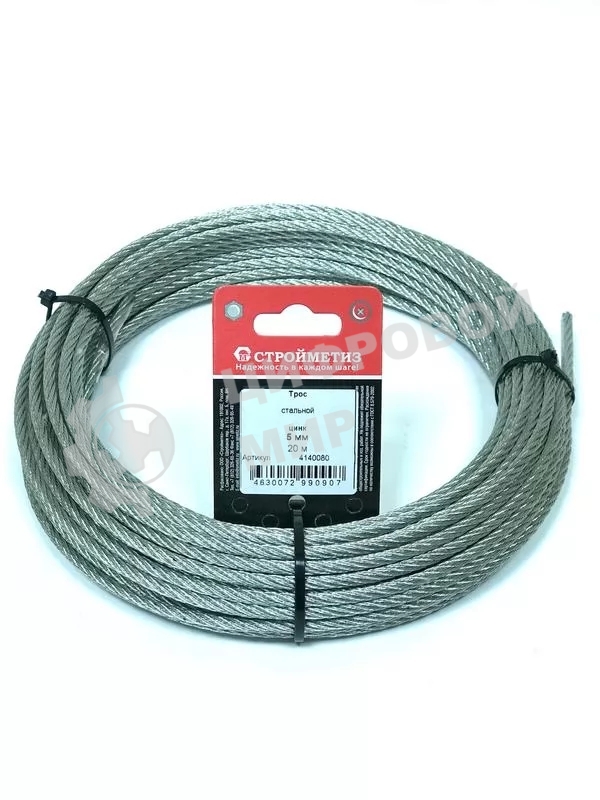 Трос стальной СТРОЙМЕТИЗ 4140080 5.0 мм DIN 3055 цинк (уп.20 м) подвес