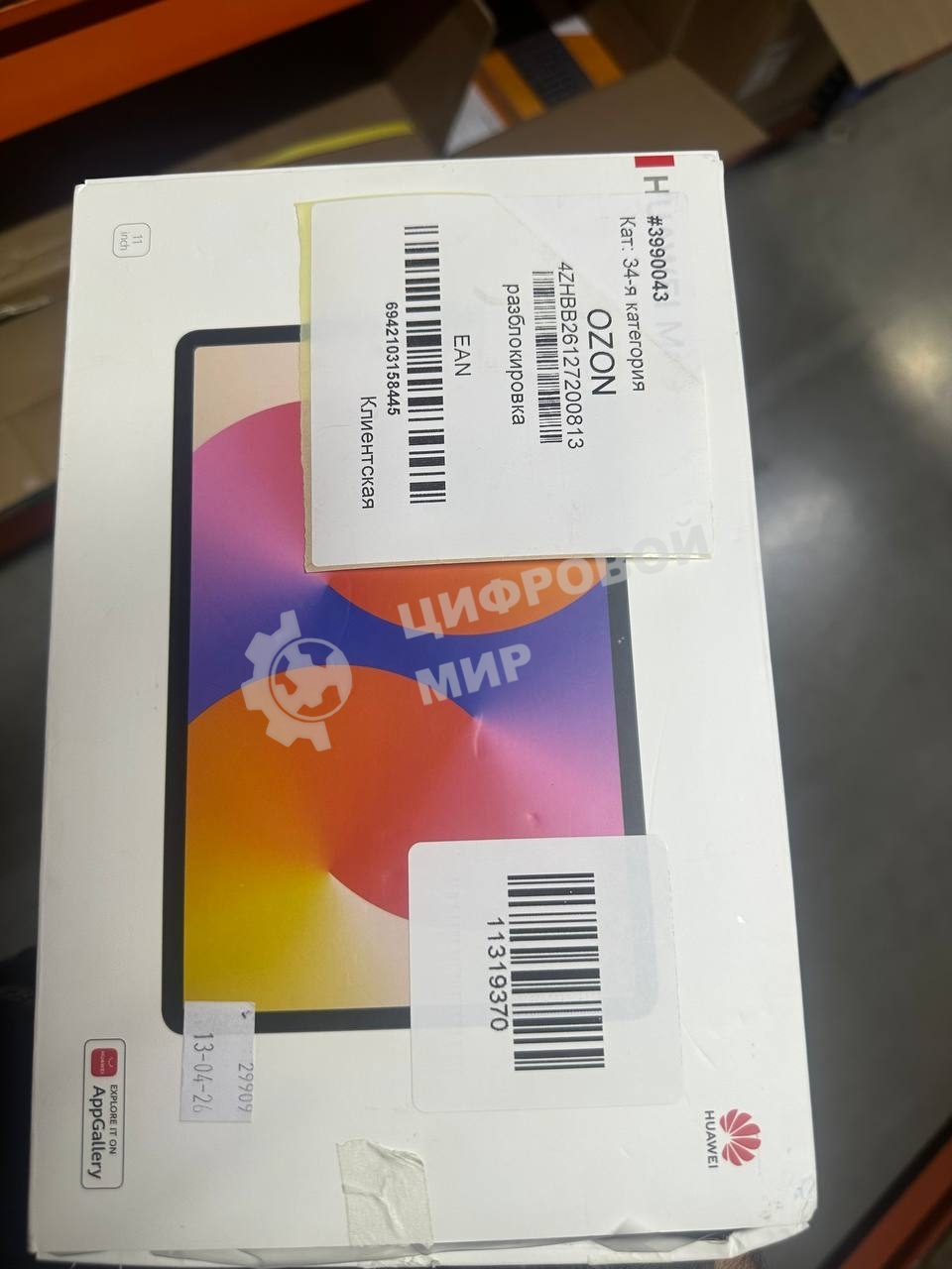 (Из ремонта) Планшет HUAWEI MATEPAD SE 11