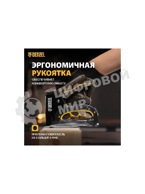 Степлер мебельный Denzel, стальной корпус, быстрая загрузка, регул. силы удара, тип 53, 4-14 мм