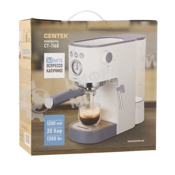 Кофеварка рожковая Centek CT-1168 белый, исп. кофе - молотый, 1.2 л, 1350 Вт, 20 бар
