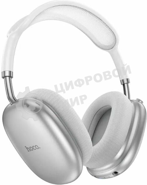 Беспроводные/проводные наушники Hoco W55 Plus серебристый, накладные, Bluetooth + проводной