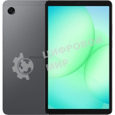 Планшет Samsung Galaxy Tab A11 8.7