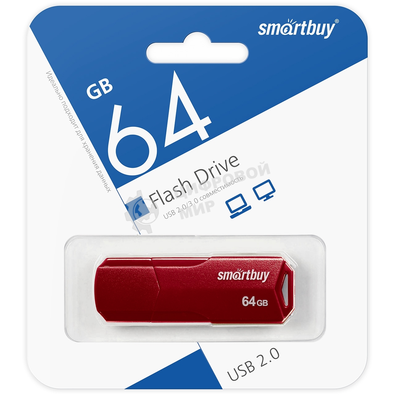 Флешка USB Smartbuy CLUE Burgundy (SB64GbCLU-BG), 64Gb, USB 2.0, R/W 20/10, красный