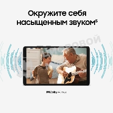 Планшет Samsung Galaxy Tab A11 BSM-X135F 8.7