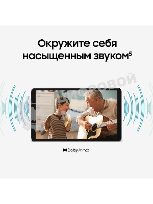 Планшет Samsung Galaxy Tab A11 BSM-X135F 8.7