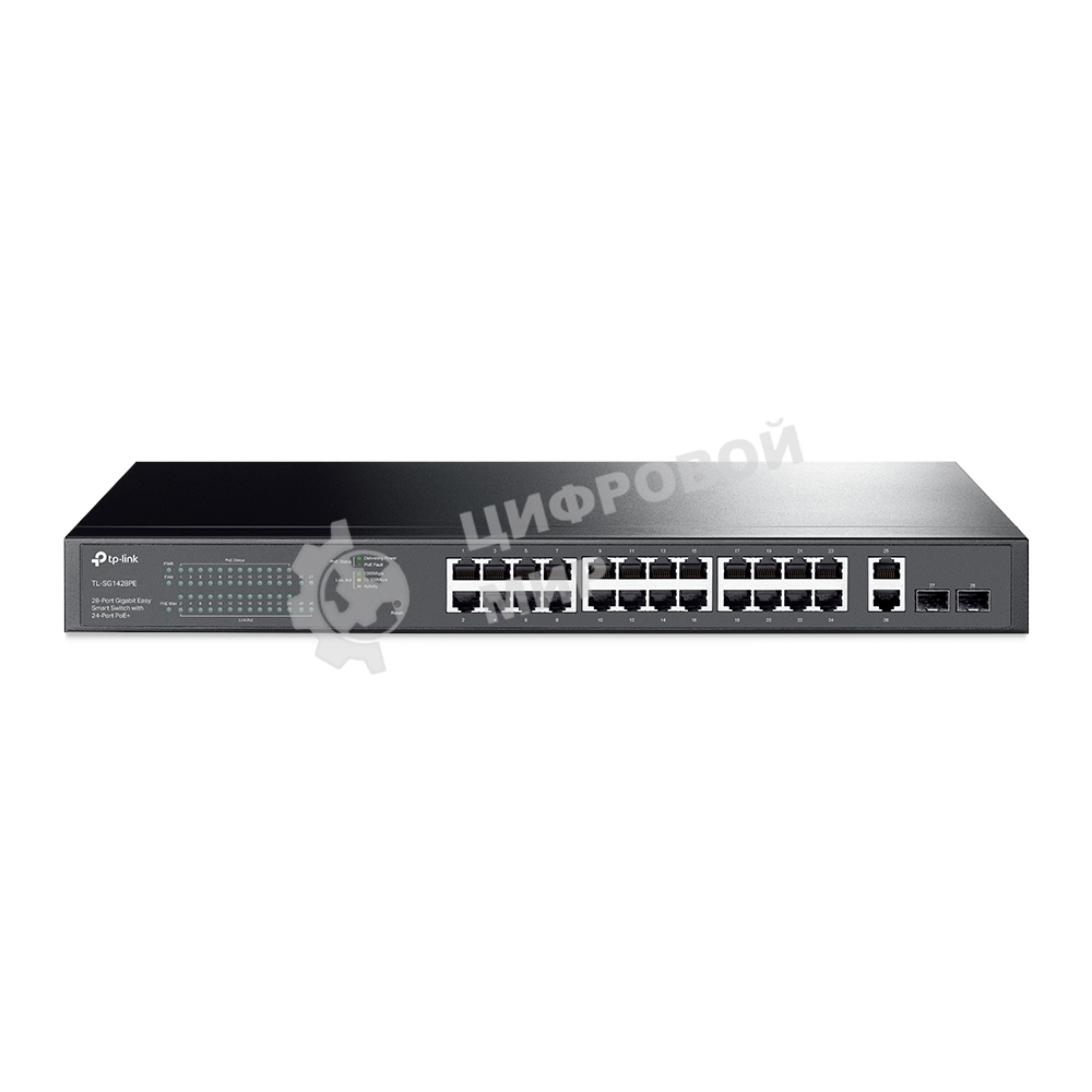 Коммутатор TP-Link TL-SG1428PE, 24×1 Гбит/с PoE + 2×1 Гбит/с Uplink + 2×1 Гбит/с SFP, настраиваемый