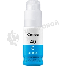 Контейнер с чернилами Canon GI-40 C голубой (7700 стр.) для СНПЧ Pixma G5040/G6040