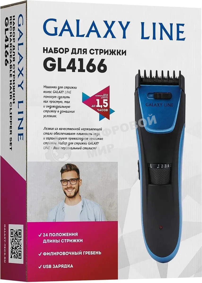 Набор для стрижки Galaxy Line GL 4166, черный с голубым, 3 Вт, время работы до 1,5 ч, аккум. Li-Ion 3,7 В, емк. аккум. 600 мА*ч, лезв. из нерж. стали, ширина лезвия 40 мм, 24 положения насадки-расчески (3,5 - 14,5 мм), филир. гребень, индик. заряда аккум.