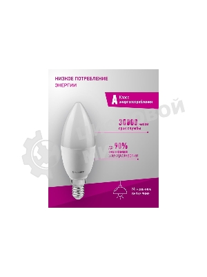 Лампа светодиодная 12вт OLL-C37-12-230-4K-E14-FR ОНЛАЙТ