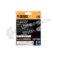 Щетка для дрели Denzel 100 мм, плоская, со шпилькой, нержавеющая витая проволока