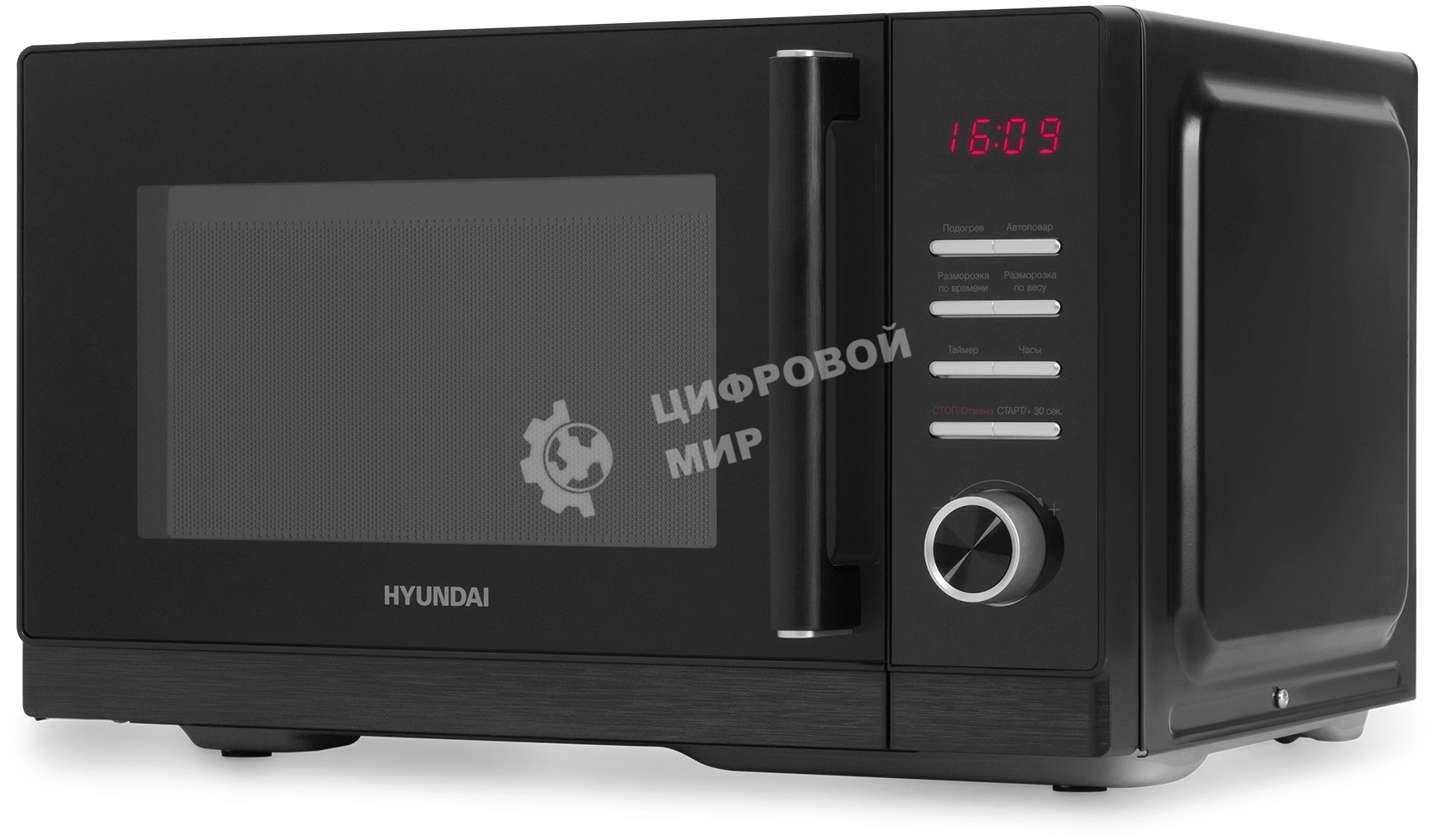 Микроволновая печь Hyundai HYM-D3012 черный, 25 л, 800 Вт, переключатели - кнопки, поворотный механизм